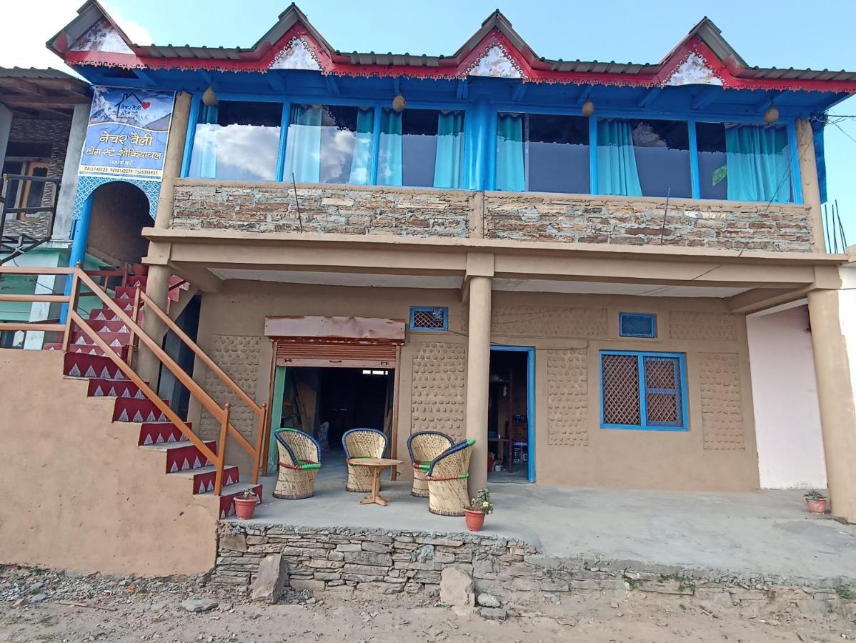 Nature Valley Homestay Shaukiyathal Panuanaula Экстерьер фото